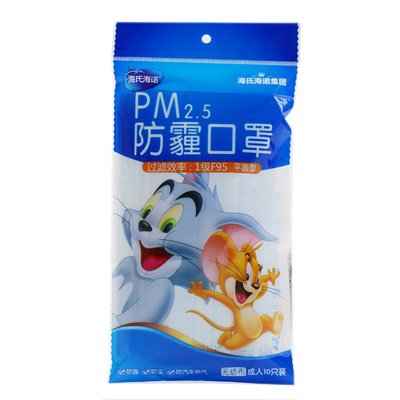 海氏海諾壹次性口罩霧霾三層無紡布口罩pm2.5無塵可呼吸10只批發
