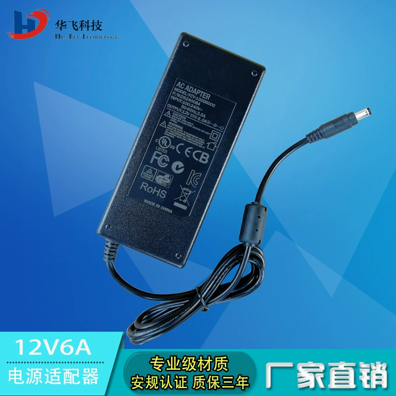 12V6A адаптер питания 72WLED светильник с источником питания CE SAA UL KC сертифицированный производитель прямые продажи