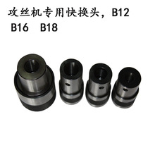 ̨�����ƚ�ӹ��z�C��Q�^/�����C�A�^���z�C��Q���^B12/Ͳ�A�^