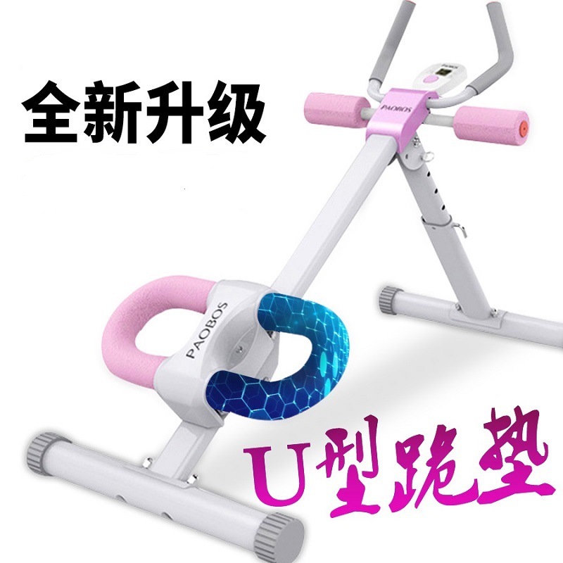 厂家直销美腰机甩脂机收腹机瘦腰器懒人健腹机 跳绳哑铃健身器材