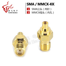 同軸射頻連接器 RF 轉接頭 SMA-K 母 轉 MMCX-K 母 SMA/MMCX-KK