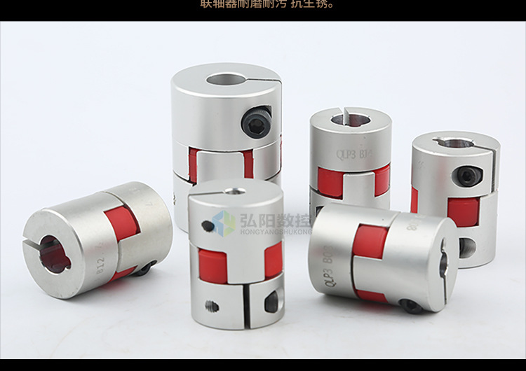 梅花联轴器_11.jpg