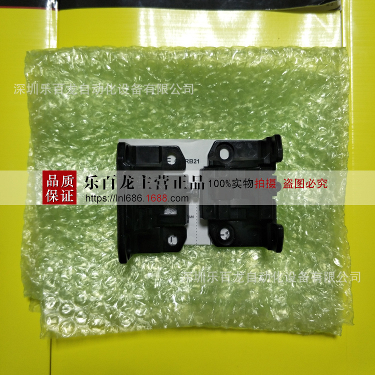 基恩士GL系列光栅支架GL-RB21 GL-RB11 现货全新原装