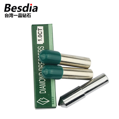 壹品尖頭磨床金剛石 修整器洗石筆 單石修刀砂輪修整器 0.5CT