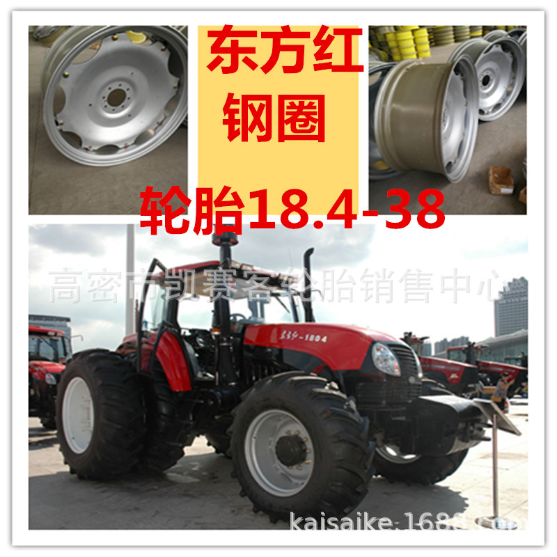 18.4-38钢圈东方红约翰迪尔拖拉机幅板厚承重高