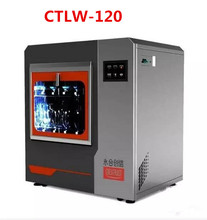 广东高校CTLW-120实验室全自动器皿清洗机 永合创信实验室洗瓶机