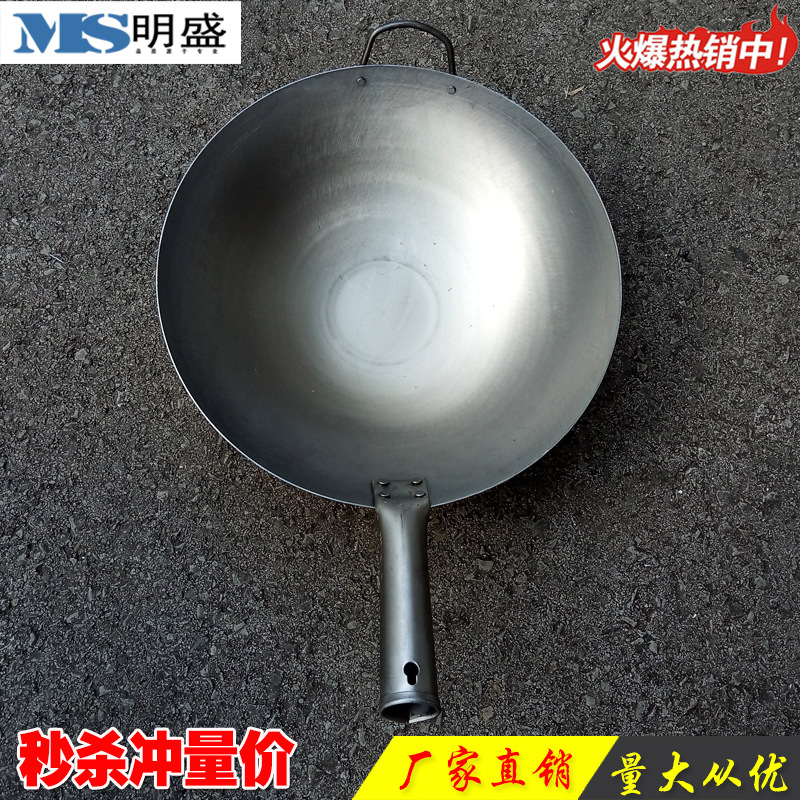 铁锅炒锅 圆底炒锅无涂层传统手工锅手打家用锅厂家直销铁锅炒锅