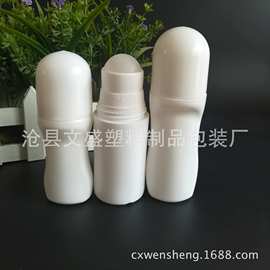 厂家供应30 50 100毫升滚珠瓶 30ml50ml100ml走珠瓶 液体pe塑料瓶