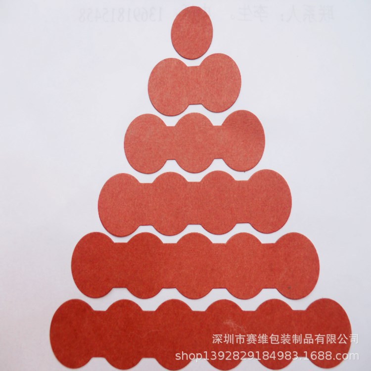 18650青稞纸电池绝缘垫片   正负极1.2.3.4.5.6.7.8联绝缘面垫