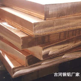 古河牌C7025 C7035铜带 铜镍矽铜带 钛铜带 高强度铜合金带