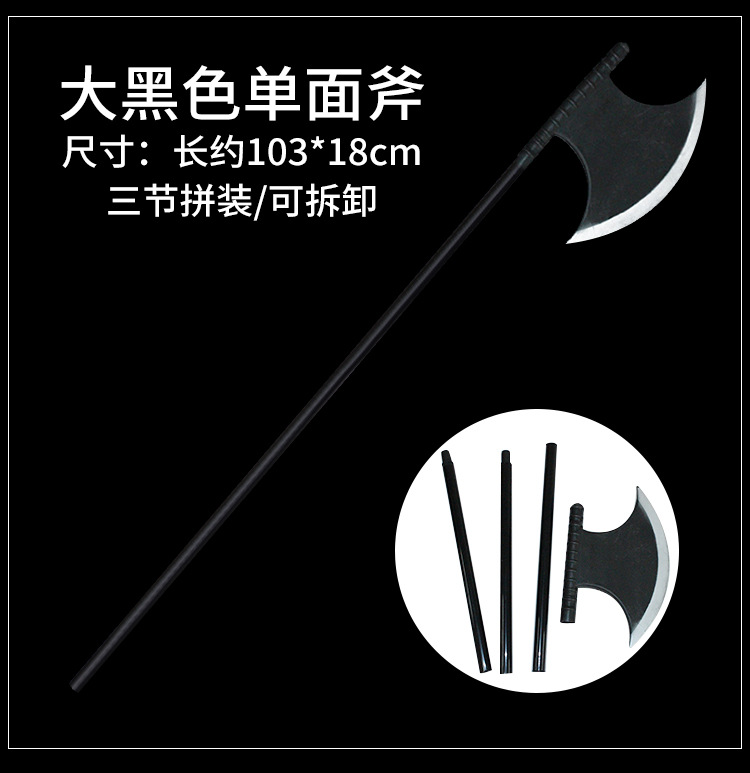 万圣节道具详情_07