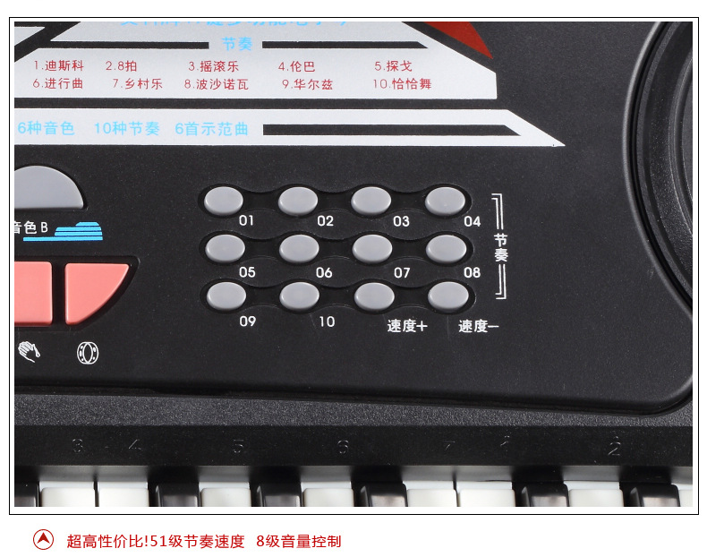 美科 MK4100多功能儿童电子琴 多功能电子琴 49键多功能电子琴详情图7