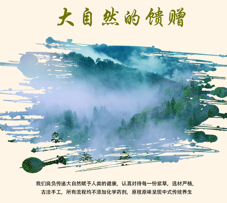 Zi Cao Root (Lithospermum erythrorhizon) — Xinjiang Grown Dried Gromwell Root, 500g key features
