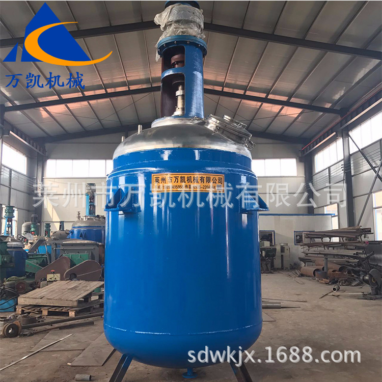 廠家小型實驗反應釜 多功能反應釜 蒸汽電加熱閉式不鏽鋼反應釜