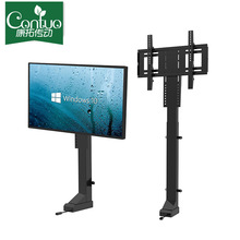 70寸液晶电视机落地架