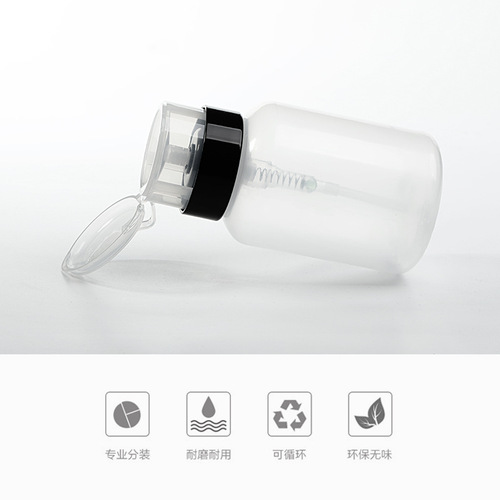 Nail art tools and supplies, acetone nail polish remover, nail cleaner, 200ml white capped bottle with lock and pump press bottle
