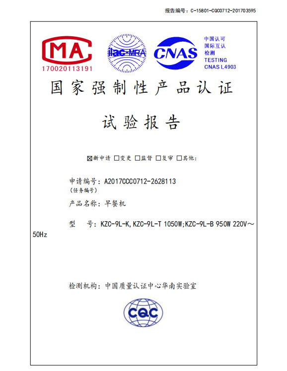 QQ图片20181025105315