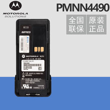 ԭװ MOTOĦ XIR P6600I/P6620IԽ PMNN4490AC﮵