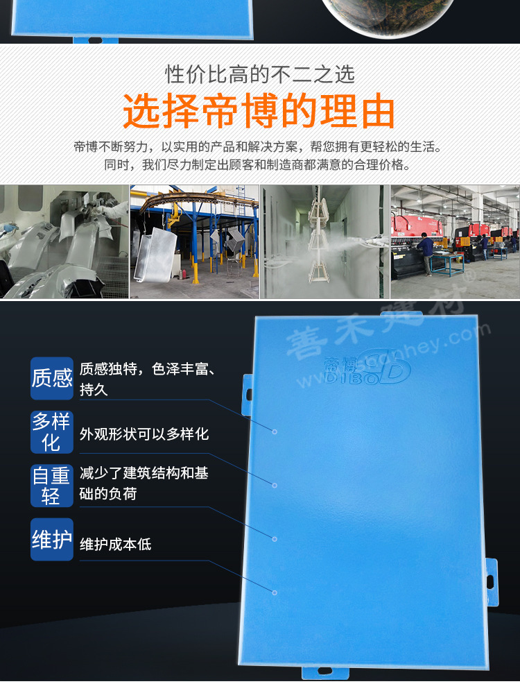 铝板uv打印3D彩绘图案 幕墙铝单板uv山水画
