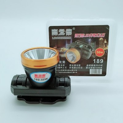 Liang Wei 189 Lithium headlights Strong light charge Long shot Night fishing Camp outdoors charge Head mounted Headlight