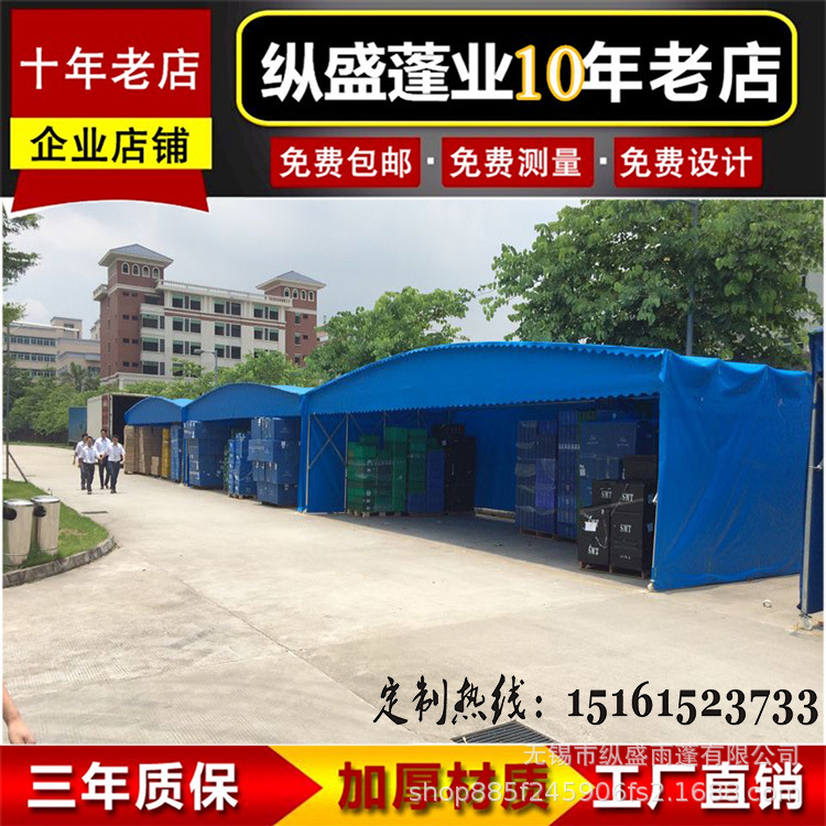 定做户外推拉篷棚移动伸缩折叠活动雨棚大棚蓬电动遮阳雨棚厂家