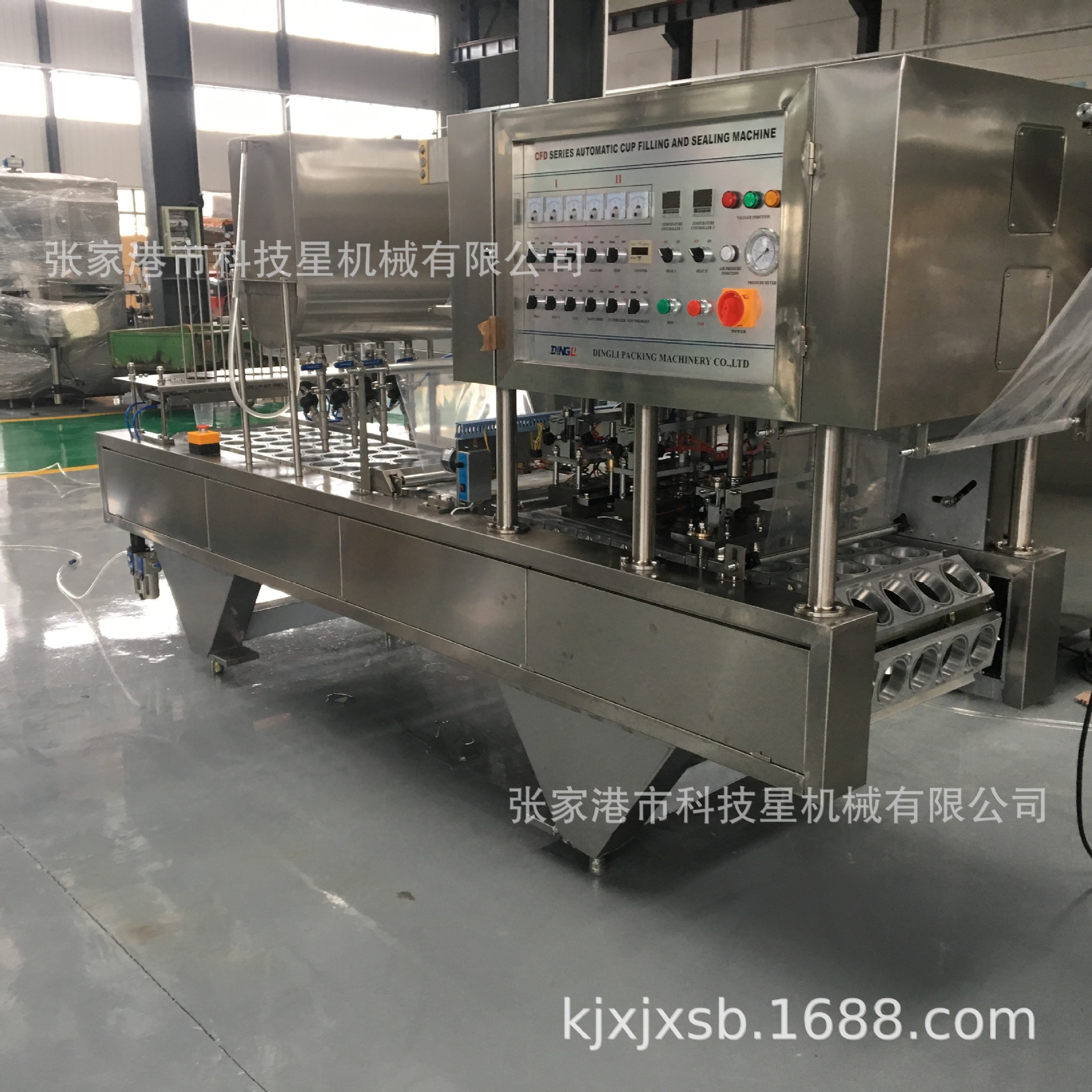 塑杯封口机 绿豆沙封膜机 杯装米酒封口机 芝麻糊 定制灌装封口机