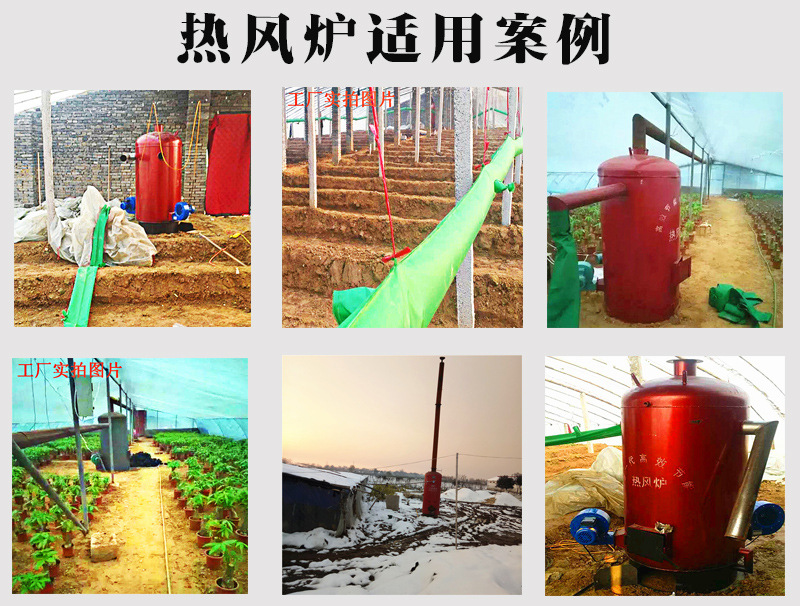 案例现场