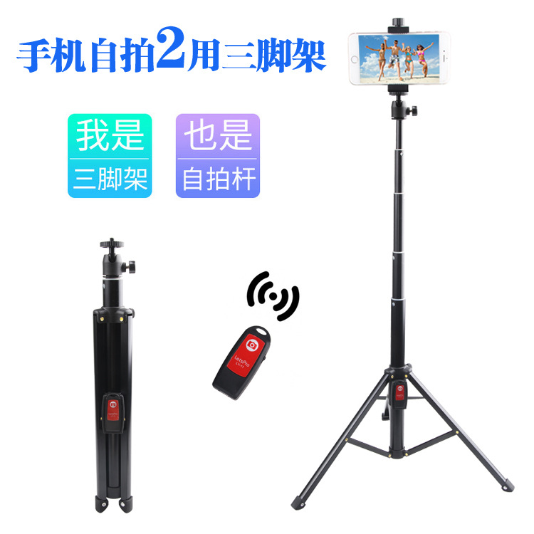 Stick selfie en Alliage d aluminium - Ref 3386563 Image 7