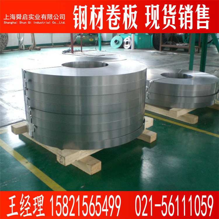 镀锌钢板 SGCC镀锌钢带 首钢镀锌卷275克 热镀锌板 白铁皮