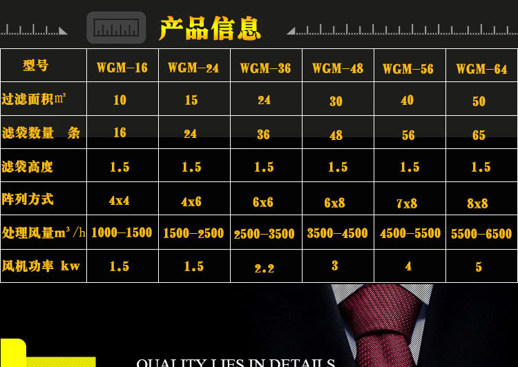 除尘器详情_02.jpg