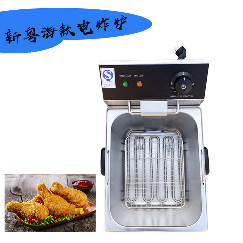 新粤海同款千麦炸炉EF-4L/6L/8L/11L电炸炉单缸商用炸锅双缸锅|ru