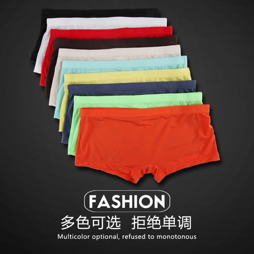Junye Men's Ice Silk Boxer Briefs Thin Translucent Underwear Sexy Breathable Low Waist U-Protruding Trendy Men's Young Men's Panties