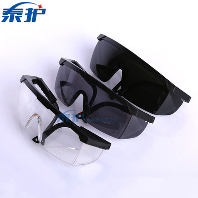 Manufactor Direct selling Telescoping security protect glasses Windbreak dustproof To attack Splash Labor insurance Goggles