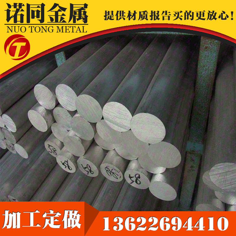 大直径6061-T651铝棒 国标/非标环保圆铝棒 切割下料 西南铝棒