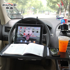 Shunwei third generation drawer-type car desk, computer desk, dinner plate, car steering wheel card table, computer desk