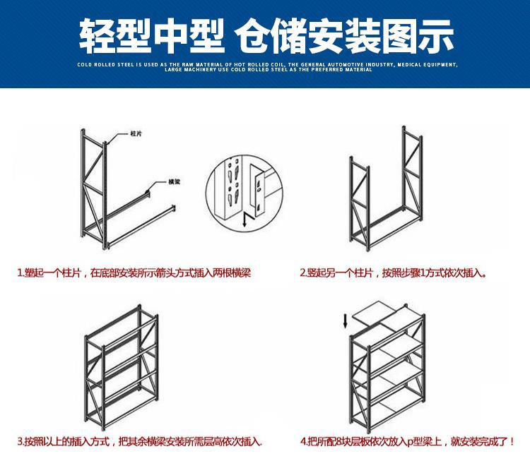 货架内3