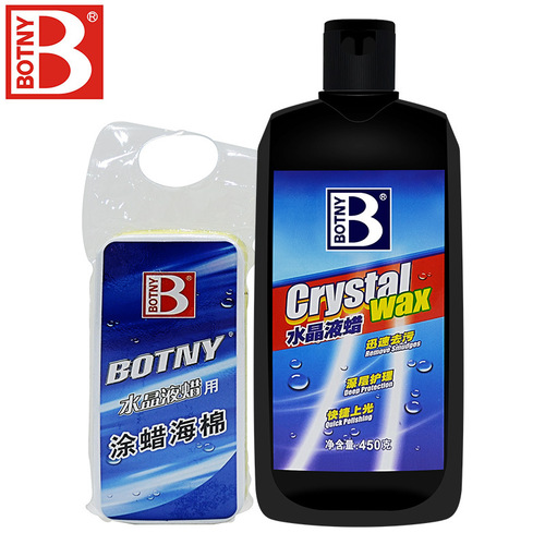 B-1119 Crystal Liquid Wax Decontamination Coating Wax Cleaning Scratch Polishing Wax 450g
