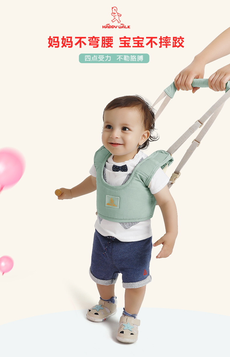 四季款学步带new_01.jpg