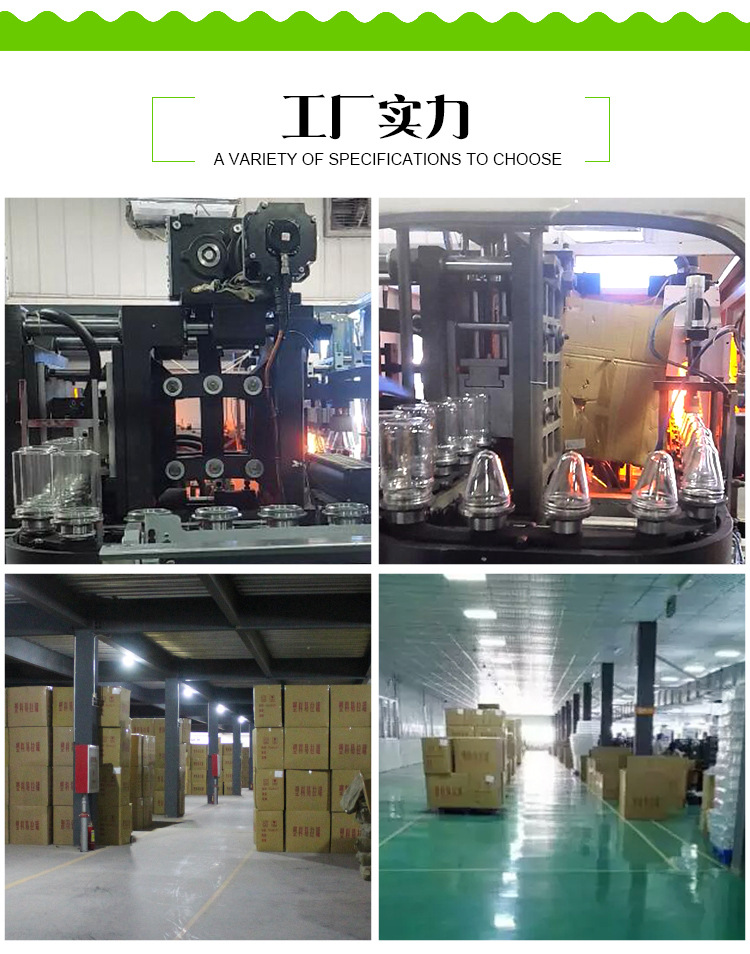 水晶85-详情页_12