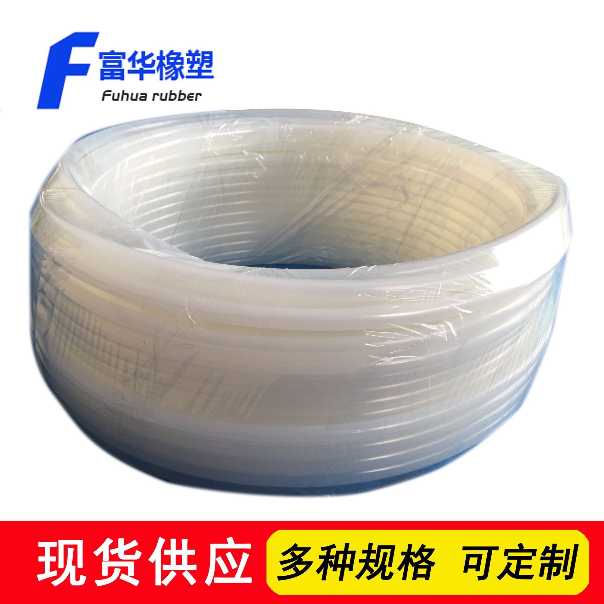 Manufactor supply translucent PA Nylon tube 8*1