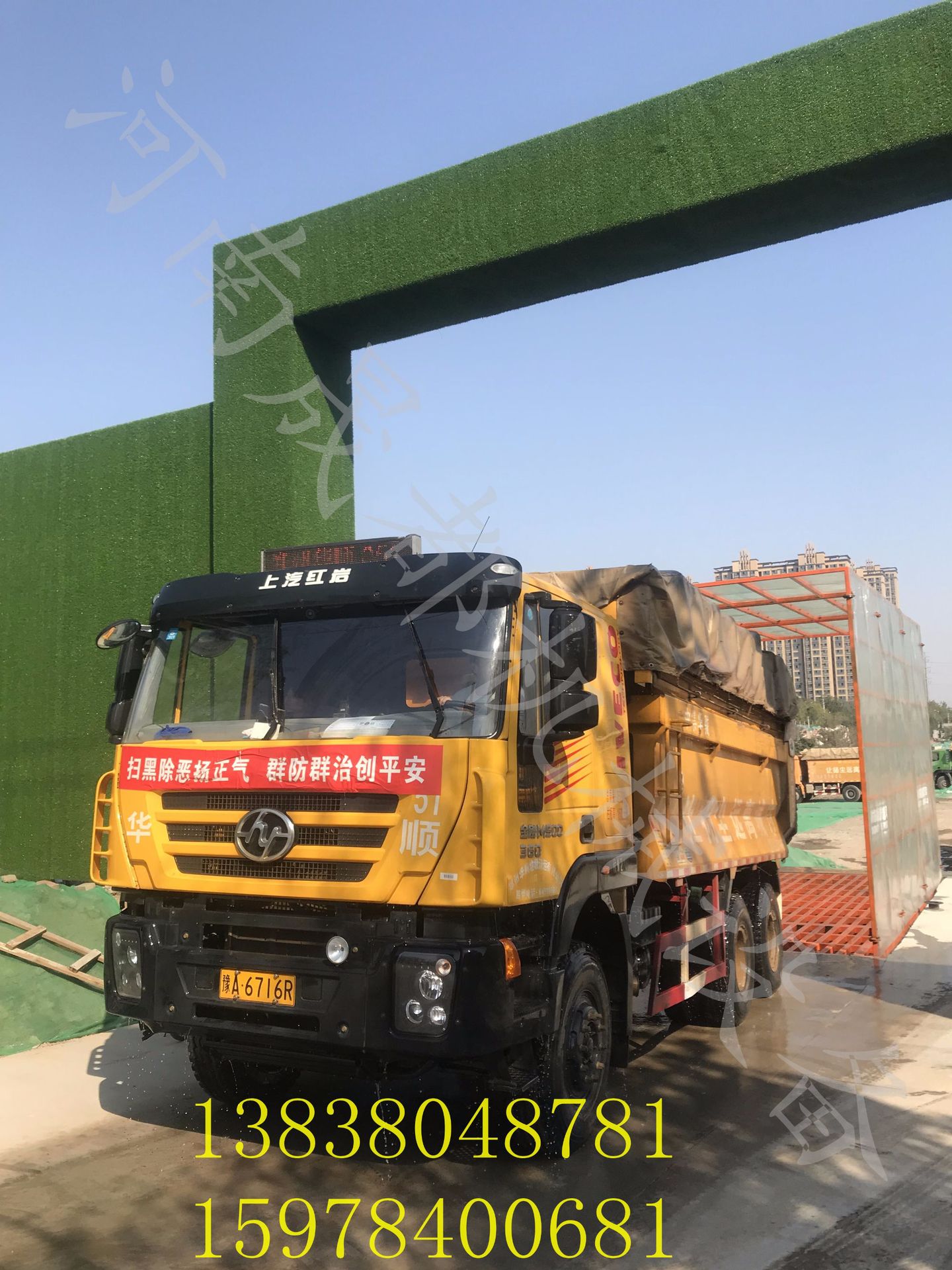 工地洗车机工程洗轮机工程洗车台河南郑州封闭式全自动工程洗车机