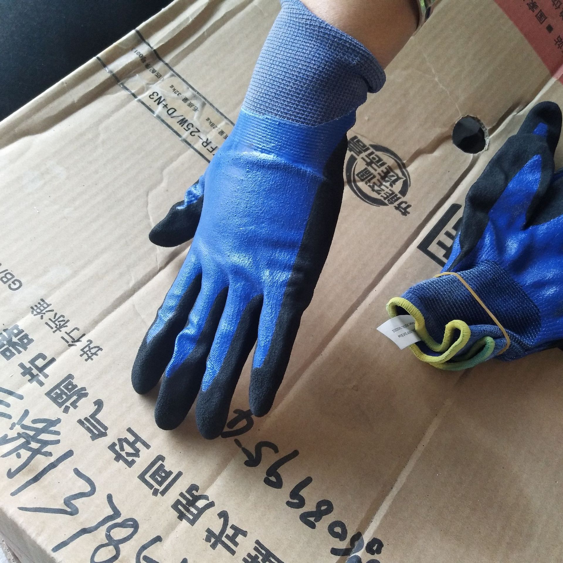 工业多功能手套 赠品手套|ru