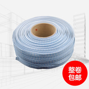 UL2468国标蓝白线 24AWG蓝白排线 环保 11*0.15mm  8P 10P 12P