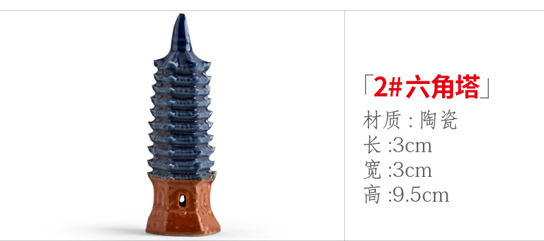 xq368 2# Hexagonal Tower.jpg