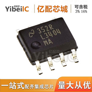 ���u LM3404MAX/NOPB ԭ�Pԭ�bLM3404MA�zӡL3404MA SOP8����оƬ