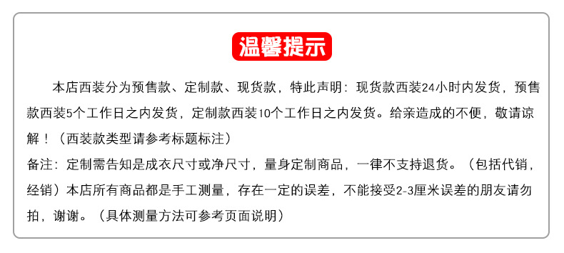 提示.jpg