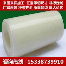 ��ɫPBT�� PBT�� PETP��� PET��� PET����5-100mm �ӹ�����