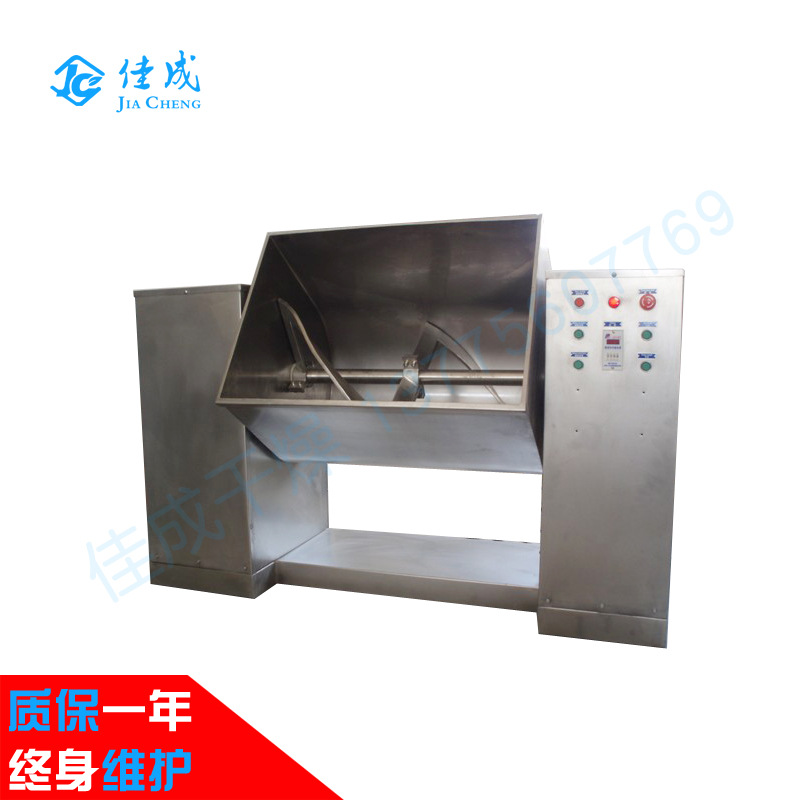 槽型混合机ch10小型医药混合设备粘性物料搅拌机湿粉中草药混合机