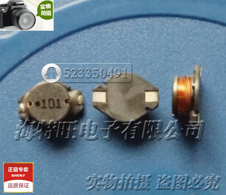 美国BOURNS功率电感 SDR1005-101KBL 进口原装12.7x10x5 100uH 1A