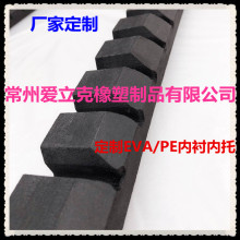 ���ܶ�45Ӳ��EVA���d���r �^�F�ؙCе����aƷ���b���_���d